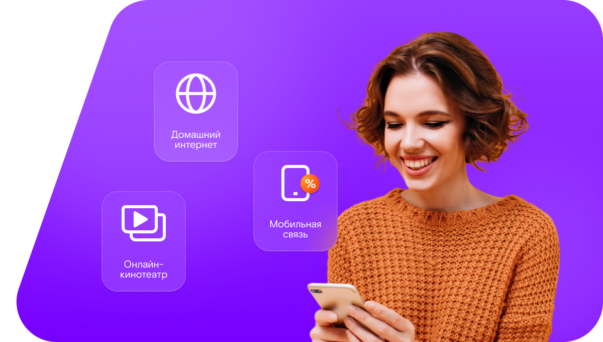 Промо-тарифы Ростелеком в&nbsp;село Шевыревка (Саратовская область)